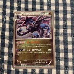 2025年最新】カード名：サザンドラ ポケモンカードゲームの人気