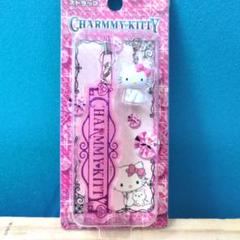 C/P チャーミーキティ キラキラマスコット｜商品情報｜タカラ