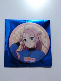 ラブライブ 虹ヶ咲 鐘嵐珠 ランジュ 缶バッジ ファンミ 校外学習