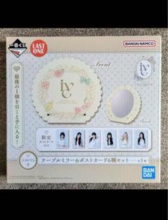 KOTOKO I've グッズセット 2025年最新】i've ive special ver.の人気アイテム - メルカリ