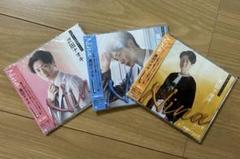 真田ナオキ　Nina CD 新品未開封　3枚セット