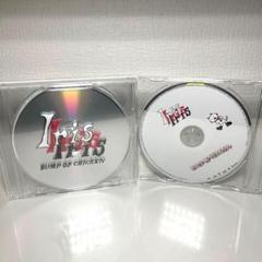 BUMP OF CHICKEN  「Iris」 初回生産限定盤 Amazon.co.jp: BUMP OF CHICKEN : 【Amazon.co.jp限定】Iris