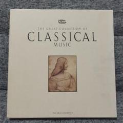 2025年最新】the great collection of classical musicの人気