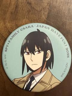 SPY×FAMILY展　缶バッジ　ユーリ SPY×FAMILY展 ユーリ 缶バッジ - メルカリ