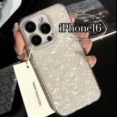 iPhone16ケース　ホワイト　キラキラ　ホログラム　韓国　可愛い　おしゃれ