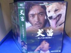 昭和の名作ライブラリー 第65集 犬笛-娘よ,生命の笛を吹け- コレクターズD… 楽天市場】犬笛 −娘よ、生命の笛を吹け− コレクターズDVD 昭和