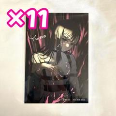 【非売品】「ミルグラム MILGRAM キャラファイングラフ ユノ」複製原画 16064-4430-