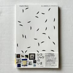 【洋書／展覧会図録】PHILIPP KEEL／STATE OF MIND 洋書／展覧会図録】PHILIPP KEEL／STATE OF MIND KITAZAWA