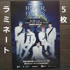 2025年最新】BTS映画フライヤーの人気アイテム - メルカリ