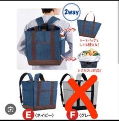 2025年最新】伊藤園 保冷リュックの人気アイテム - メルカリ