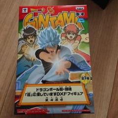 坂田銀時 DXFフィギュア ドラゴンボール超コラボ 楽天市場】坂田銀時 「ドラゴンボール超×銀魂」 超応援してい