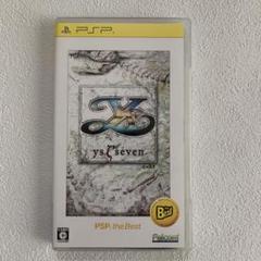 イース7 the Best