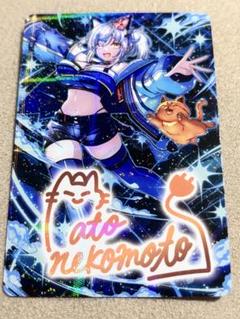 Vtuberウエハース　猫元パト