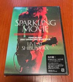 (未使用･未開封品)Hit The Road (Live) [DVD] レア 新品未開封】浅井健一 ライブDVD『SPARKLING MOVIE