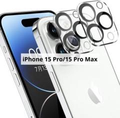 ✨未開封✨iPhone 15 Pro/ 15 Pro Max カメラフィルム