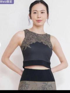 【未開封】SUKALA ボタニカルシャーリング　ブラトップ&レギンス　S セット NEW ARRIVALS - SUKALA（スカーラ）