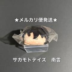 2025年最新】SAKAMOTO days 南雲 のるキャラの人気アイテム