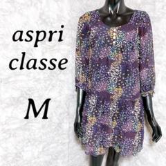 aspri classe 婦人服 花柄 チュニック ブラウス 5分袖 M 日本製