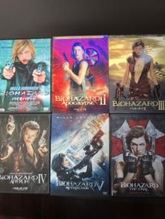 バイオハザード DVD セット 全6作品　BIOHAZARD 映画・洋画