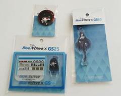 GS25 ブルーアーカイブ 4点セット リオ GS25 ブルーアーカイブ 4点セット リオ - メルカリ