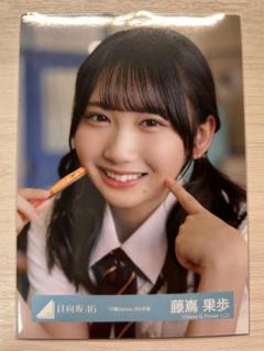 商品詳細ページ | 日向坂46 OFFICIAL GOODS STORE | 【通常配送
