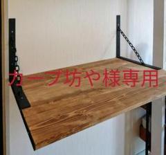 溶接工が作ったアイアン ブラケット チェーン カウンター 棚受け