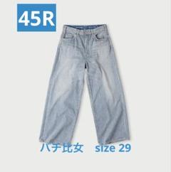 2025年最新】45rpm ヒッコリーの人気アイテム - メルカリ