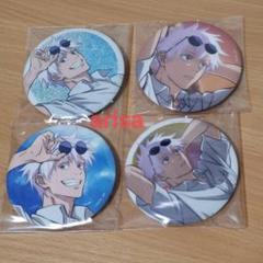 【超ポイント祭?期間限定】 明昼の刻 呪術廻戦 ラッキーくじ セガ 黄昏の刻 4 缶バッジ E賞 ピンズ・ピンバッジ・缶バッジ