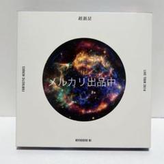 2025年最新】dvd 超新星 liveの人気アイテム - メルカリ
