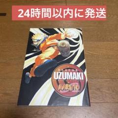 NARUTO関連　画集など NARUTO-ナルト-岸本斉史画集UZU : bookfanプレミアム - 通販
