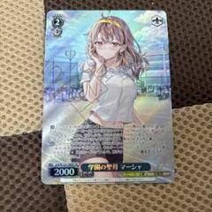 ハッピー結婚式 ヴァイス　スニーカー文庫　SP サイン 2025年最新】ヴァイス サイン スニーカー文庫の人気アイテム