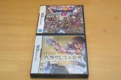 ドラゴンクエストIX 星空の守り人 ＆ ヘラクレスの栄光 魂の証明 ２本セット