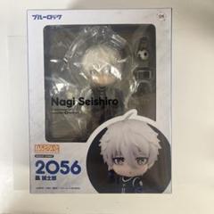 【新品】ブルーロック 凪誠士郎 ねんどろいど 2056 Amazon | ねんどろいど ブルーロック 凪 誠士郎 ノンスケール
