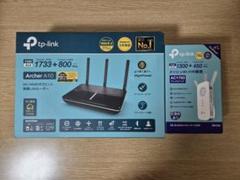 「超美品」tplinkルーターと中継器