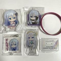 プロセカ 宵崎奏 まとめ売り セット