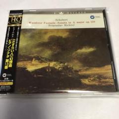 Amazon.co.jp: シューベルト:さすらい人幻想曲(CCCD): ミュージック