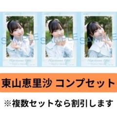 2025年最新】高嶺のなでしこ ミニフォトカードの人気アイテム