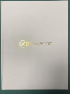 Hey! Say! JUMP 歴代ツアーパンフレット フォトブック 8冊セット