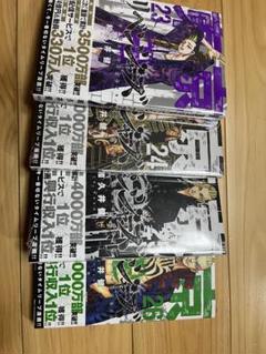 東京卍リベンジャーズ23.24.25.26巻セットの通販 by ヨーグル's