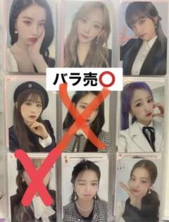 IZ*ONE ONEIRIC THEATER Ktown4u トレカ ウォニョン IZ*ONE ONEIRIC THEATER Ktown4u トレカ ウォニョン