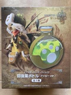 2025年最新】回復薬ボトル アイルーの人気アイテム - メルカリ