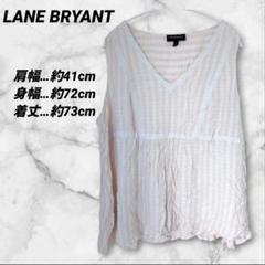 【訳あり】LANE BRYANT ストライプ Vネック ノースリーブ シャツ