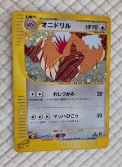 オニドリル　ポケモンカードe キラカード