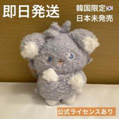 韓国 限定 ポケモン ポケピース ニャスパー ぬいぐるみ キーリング