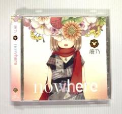 2025年最新】鹿乃 one cdの人気アイテム - メルカリ