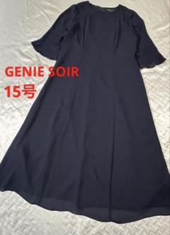 美品　GENIE SOIR　（11）　セットアップ　ジャケット＆ワンピース　紺 NI8199EW00972_7_l.jpg