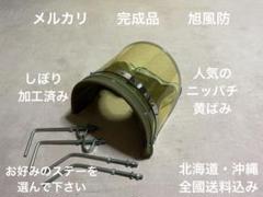 2025年最新】風防 エイプの人気アイテム - メルカリ