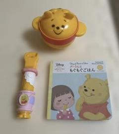 当時物アガツマ くまのプーさんとままごっこキッチンセット 新品未開封 長期保管品 くまのプーさんとままごっこ 森のおおきなながしだい