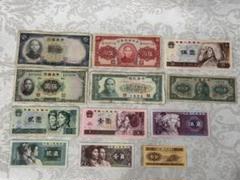 中国人民銀行 旧紙幣 中国旧紙幣 12枚 - メルカリ