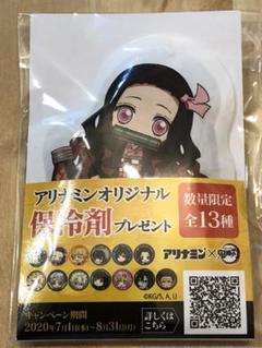 鬼滅の刃 お値下げ 禰豆子 保冷剤 9〜10cm きめつのやいば